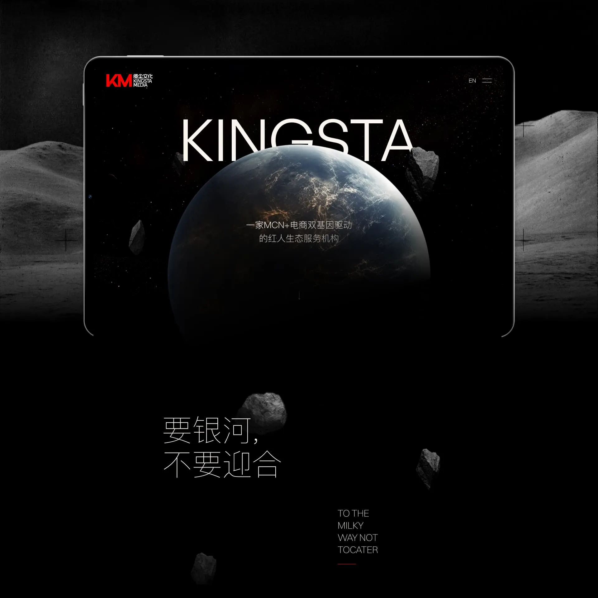 oosaa-kingsta-1