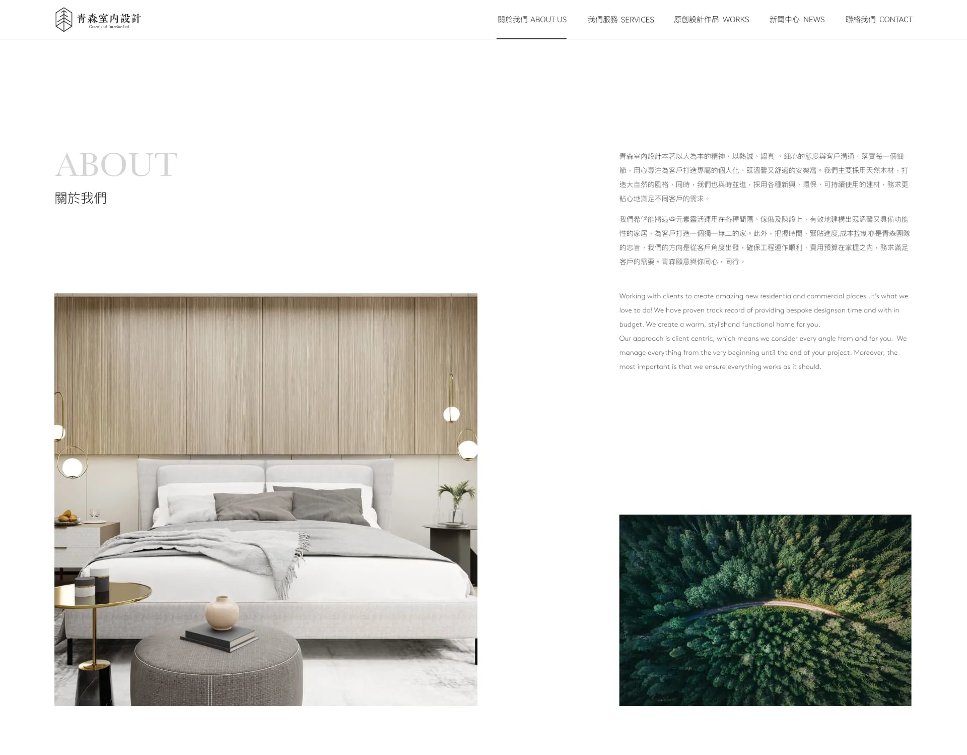 oosaa-qingsen